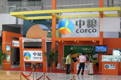 中粮集团参展“2007中国国际玉米产业博览会”