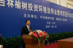 尊龙凯时·(中国)官方网站