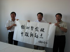 中粮生化董事长_中粮安徽生化刘铸(2)