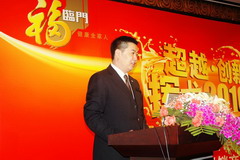 中粮营销公司召开2010年全国VIP经销商大会