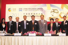 中粮包装股东周年大会在香港举行