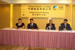 中国食品股东大会在香港召开
