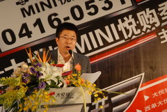 中粮小大悦乡启动“MINI悦购季”行动