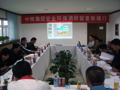 中粮番茄老总_中粮集团老总图片(3)