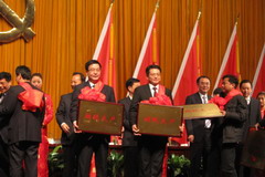 丰原生化荣获蚌埠市2009年度“全市纳税大户”称号