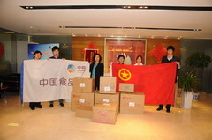 中国食品组织爱心捐赠活动