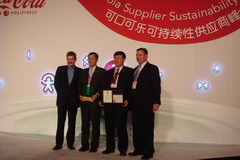 吉林中粮生化获“2010年度可口可乐中国区优秀结盟供应商奖”