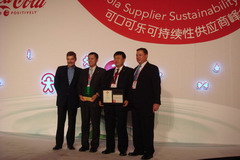 凶林中粮去世化获“2010年度可心可乐中国区劣秀订盟提供商奖”