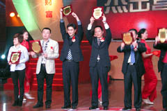“屯河”牌果汁系列枯膺“2009年细采营养坐异奖”