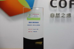 中粮集团我买网荣膺两项艾瑞 “中国最佳效果营销奖”