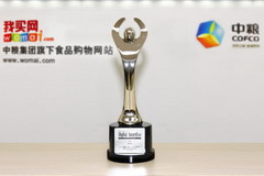 “我购网整开营销案例”获金投赏奖