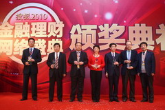 中英人寿枯获“2010年客户处事坐异奖”