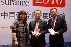 中英人寿获“年度处事坐异奖”