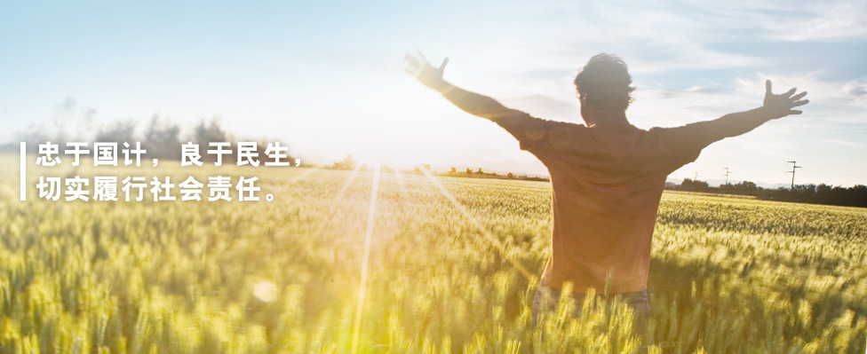 中粮集团官网_中粮集团中茶官网_中粮集团招