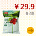 【我买人气单品】兵团红珍珠枣袋装(优选装 400g)