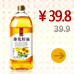 滋采葵花籽油(瓶装 2L)——清淡不腻清香宜人