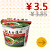 【郊游必备】五谷道场大菜包(番茄什蔬面 103g)