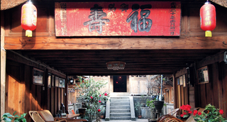 和顺，温润如玉的光阴