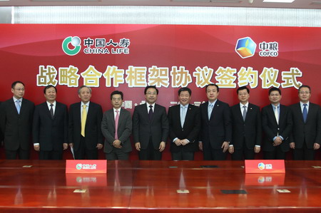 中粮集团与中国人寿签署战略合作框架协议