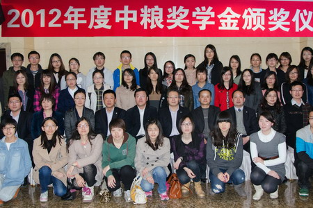“中粮奖学金”颁奖仪式在中国农业大学举行