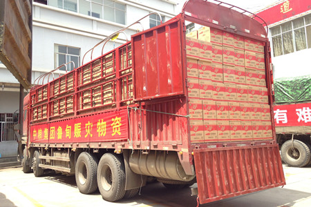 中粮集团向云南鲁甸地震灾区提供紧急物资援助