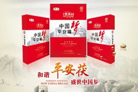 中茶公司“中国梦·牢靠茯”产物齐球尾收