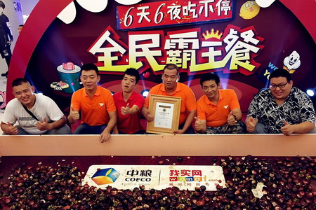  我买网迎来六周年店庆