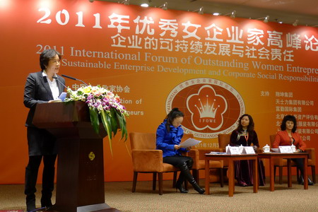 中粮集团出席2011年优秀女企业家高峰论坛