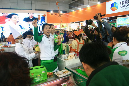 中粮总体明相第22届中国食物展览会