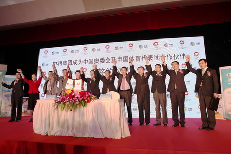 中粮集团成中国奥委会合作伙伴 创单次签约规模纪录