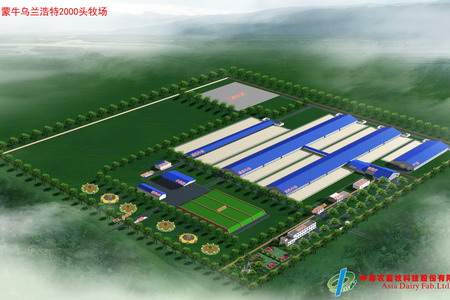 受牛富源牧业乌兰浩特牧场正式破土开工