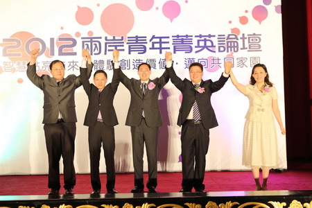 于旭波总裁率“小大陆青年菁英代表团”访台